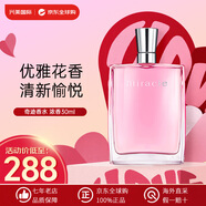 蘭蔻LANCOME奇跡香水 是我香水女士香氛清新持久留香生日禮物女 奇跡香水EDP 30ml