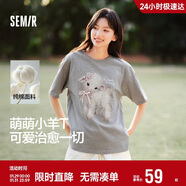森馬（Semir）代露娃|短袖t恤女中長(cháng)款印花上衣25夏寬松純棉套頭衫109325100032