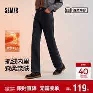 森馬（Semir）森柔牛仔|牛仔褲女抓毛拖地褲顯腿直2024冬季闊腿褲109724124001