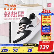 安踏童鞋兒童運動(dòng)鞋低幫板鞋男大童跑鞋2024年秋冬兒童經(jīng)典休閑小白鞋 【女童】安踏白/黑/粉8088-1 37 碼