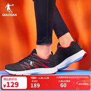 喬丹QIAODAN男鞋冬季運動(dòng)鞋皮面革面跑步鞋舒適慢跑鞋 黑色極光紅-革面 44
