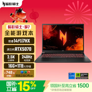 宏碁（acer）暗影騎士擎7 國家補貼 16英寸游戲本 筆記本電腦酷睿14代i7-14650HX 16G 1TB 2.5K 240Hz RTX5070