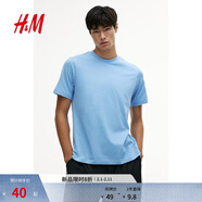 H&M男裝女裝T恤秋冬透氣圓領(lǐng)短袖運動(dòng)上衣短袖內搭打底衫0685816 淺藍色283 S 170/92
