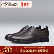 賓度（J.Benato）【品牌旗艦】男鞋男士皮鞋男商務(wù)正裝真皮冬季系帶德比鞋青年婚鞋 棕色 41