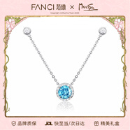 Fanci范琦慕夏聯(lián)名限定禮盒星點(diǎn)項鏈女銀鎖骨鏈生日女友情人節禮物 藍色