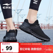 鴻星爾克（ERKE）秋季運動(dòng)鞋男鞋休閑網(wǎng)面學(xué)生輕便耐磨通勤久站戶(hù)外基礎跑步鞋男士