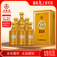 五糧液15醬30版53度醬香型白酒 500ml *6盒 過(guò)年送禮 高端年貨禮盒 整箱