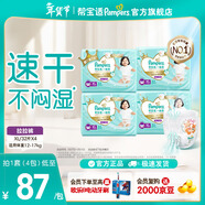 幫寶適【散熱王者】新一級幫拉拉褲超薄透氣 嬰兒尿不濕紙尿褲尿片 拉拉褲XL128片(12-17kg) 禮袋套裝（普通賀卡）