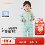 巴拉巴拉童裝輕薄羽絨服嬰兒外出連體衣冬裝寶寶爬服兒童衣服男童女童萌趣
