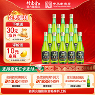 竹葉青酒 山西杏花村汾酒 露酒 玻瓶 送禮 45度 475mL 12瓶 原箱