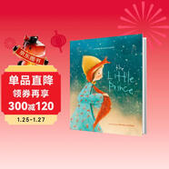 小王子英文原版精裝美繪（音頻+中文導讀）7-14歲步步聯(lián)盟出品
