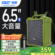 先科A35移動(dòng)廣場(chǎng)舞音響手提背包便攜式無(wú)線(xiàn)藍牙微信收款音箱大音量戶(hù)外騎行K歌低音炮喇叭擴音器擺攤 