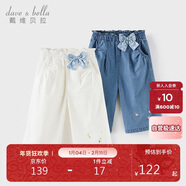 戴維貝拉女童夏季褲子兒童牛仔闊腿褲夏裝女孩白色七分褲