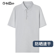 金利來(lái)（Goldlion）男裝防曬速干短袖t恤男士款夏季薄款透氣商務(wù)休閑POLO體恤衫H ETSG09935011-38-淺灰 XL