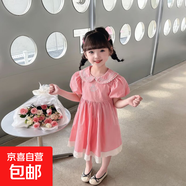 女童連衣裙夏季新款兒童刺繡公主裙中大童花邊蓬蓬裙女孩漂亮裙子 姬胡桃粉 130 cm