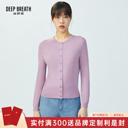 深呼吸DEEP BREATH女裝簡(jiǎn)約百搭薄款圓領(lǐng)長(cháng)袖冰絲針織開(kāi)衫女A400473 冰晶紫 M (3)