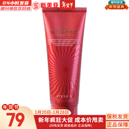 伊思（It’s skin） 套盒2X紅參蝸牛晶鉆水乳霜套裝女護膚品禮盒緊致毛孔修護補水 伊思紅參洗面奶150ml