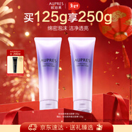 歐珀萊（AUPRES）時(shí)光鎖凈澈潔面膏125g 溫和清潔保濕洗面奶 新年禮物送女友
