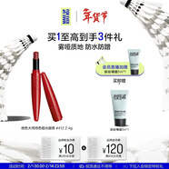 玫珂菲【官方正品】絕色大師緞光唇膏#412爆汁車(chē)厘 新年禮物送女友