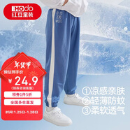 紅豆兒童防蚊褲男女童薄款長(cháng)褲子寶寶睡褲空調褲透氣K4119灰藍140