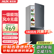 奧克斯（AUX）家用雙門(mén)迷你小型冰箱 冷藏冷凍保鮮小冰箱 宿舍租房節能電冰箱 【風(fēng)冷無(wú)霜】188升 BCD-188W248星河灰