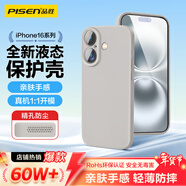 品勝 適用蘋(píng)果16手機殼 iPhone16柔性液態(tài)殼全包防摔防磨防震親膚男女款超薄保護套軟殼 鈦灰色