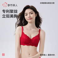 都市麗人本命年內衣女新年紅色文胸專(zhuān)利聚攏無(wú)鋼圈蕾絲胸罩2B0514