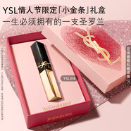 YSL圣羅蘭全新小金條口紅314 啞光唇膏化妝品生日禮物送女友新年禮物
