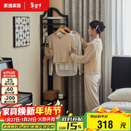 家逸實(shí)木轉角衣帽架落地衣架臥室掛衣架簡(jiǎn)易拐角置物架家用掛衣服架子