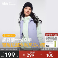 蕉下（beneunder）外套女立領(lǐng)氣絨馬甲外穿保暖內搭可機洗運動(dòng)戶(hù)外輕薄棉服