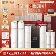 怡麗絲爾膠原彈潤水乳水護膚品套裝滋潤型抗皺緊致抗衰老保濕新年禮物女