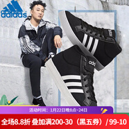 阿迪達斯（adidas）男鞋 新款時(shí)尚透氣減震耐磨訓練休閑運動(dòng)鞋高幫板鞋 BB9890/春秋款 43