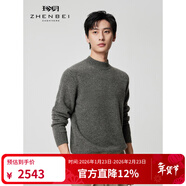 珍貝/ZB男士厚款純羊絨衫紅色半高領(lǐng)保暖針織套衫2025秋冬新款31831 深花灰 厚款 L （115）
