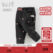 戴維貝拉（DAVE＆BELLA）兒童休閑長(cháng)褲保暖女童棉褲寶寶夾棉牛仔褲冬季新款童褲小童褲子 深灰色【現貨】 100 cm（建議身高90-100cm）