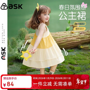 ASK JUNIOR女童連衣裙夏裝無(wú)袖拼接撞色公主裙寬松圓領(lǐng)兒童裙子 黃色  110 