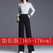 AEMAPE加長(cháng)拖地直筒褲子女2026春秋韓版新款高腰闊腿褲寬松休閑褲女長(cháng)褲 黑色 加長(cháng)版【春秋中厚】 M 90-100斤