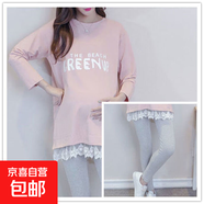 孕婦裝夏季薄款春秋上衣裙中長(cháng)款寬松孕婦T恤外穿打底衫孕期衣服 粉色上衣+同款灰色褲子 L【110-125斤】
