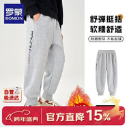 羅蒙兒童褲子男童冬款兒童運動(dòng)褲束腳衛褲校褲女童校園褲子灰薄絨110