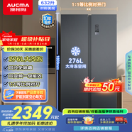 澳柯瑪（AUCMA）632升雙開(kāi)門(mén)對開(kāi)門(mén)家用大容量囤貨電冰箱風(fēng)冷無(wú)霜一級能效雙變頻節能低噪BCD-632WPNE