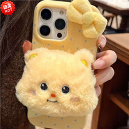 品勝（PISEN）黃油小熊公仔適用華為mate70pro手機殼P80/P70新款nova14/13 大孔仿皮-黃-A463藍點(diǎn)點(diǎn)+黃油小熊+蝴蝶結-單 華為 Pura70