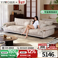 宜沃中復古胡桃木可全拆洗雪尼爾絨布藝沙發(fā)實(shí)木大坐深客廳直排小戶(hù)型 2.4米三人位(標準版1.0m寬)+白鵝羽絨靠包+乳膠座包 豪華版-加厚親膚進(jìn)口親膚彗星·雪尼爾絨面料