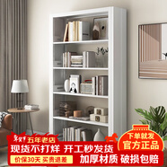 JN JIENBANGONG鋼制書(shū)架書(shū)柜落地圖書(shū)館家用學(xué)生置物架客廳學(xué)校兒孩童收納儲物架 長(cháng)1.2米主架【加厚冷軋鋼 升級防倒超穩】 六層 2米高*0.3米深【層高可調】