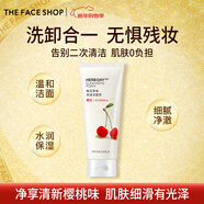 菲詩(shī)小鋪（THE FACE SHOP）新年禮物蘆薈洗面奶170g女清潔補水保濕男敏感肌洗臉護膚品學(xué)生 櫻桃170g-提亮膚色