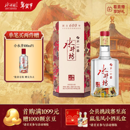 水井坊 臻釀八號 38度 500ml 單瓶裝 濃香型白酒 低度白酒 梁朝偉推薦