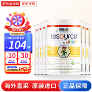 雀巢（Nestle）小佳膳幼兒挑食偏食兒童成長(cháng)全營(yíng)養奶粉1-10歲 400g 波蘭版(1歲以上)*6罐-26年11月