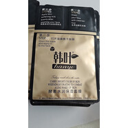 京營(yíng)甄選韓葉三部曲保濕保濕酵素面膜水光膚質(zhì)服帖美妝蠶絲肌膚貼片式 韓葉三部曲面膜一百片