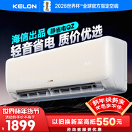 科龍（KELON）空調靜省電睡眠空調QZ大1匹新一級能效變頻家用冷暖16分貝輕音AI 國家補貼 海信世界杯以舊換新 靜省電 一級能效 1匹 高效冷暖