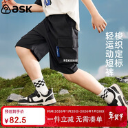ASK JUNIOR童裝兒童褲子夏裝男童青少年短褲寬松透氣百搭工裝褲 黑色 170