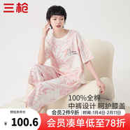 三槍?zhuān)═HREEGUN）睡衣女士森系印花甜美純棉短袖中褲春夏新疆棉透氣可外穿家居服套 米白色 M