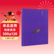 安徽古塔（中文版）/中國精致建筑100